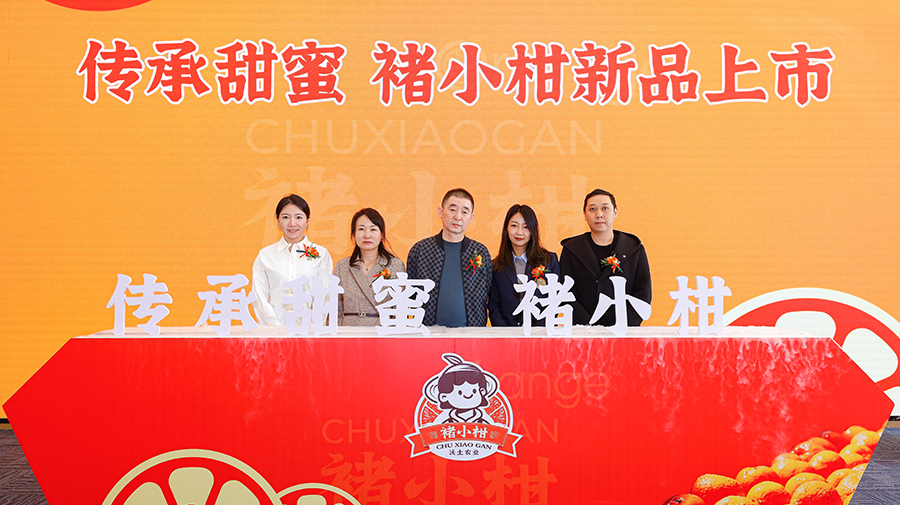 時(shí)尚與傳統(tǒng)的交融，褚小柑品牌發(fā)布會(huì)在沈城圓滿落幕